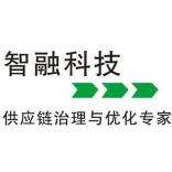 上海知行智融供应链科技公司